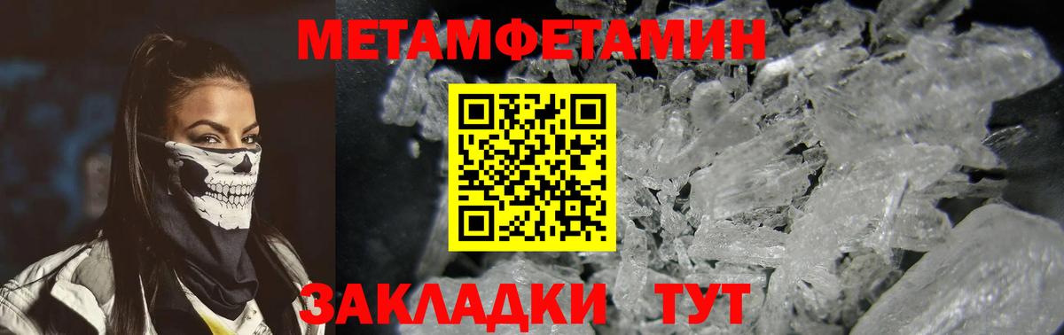 Amphetamine 98% Ишим