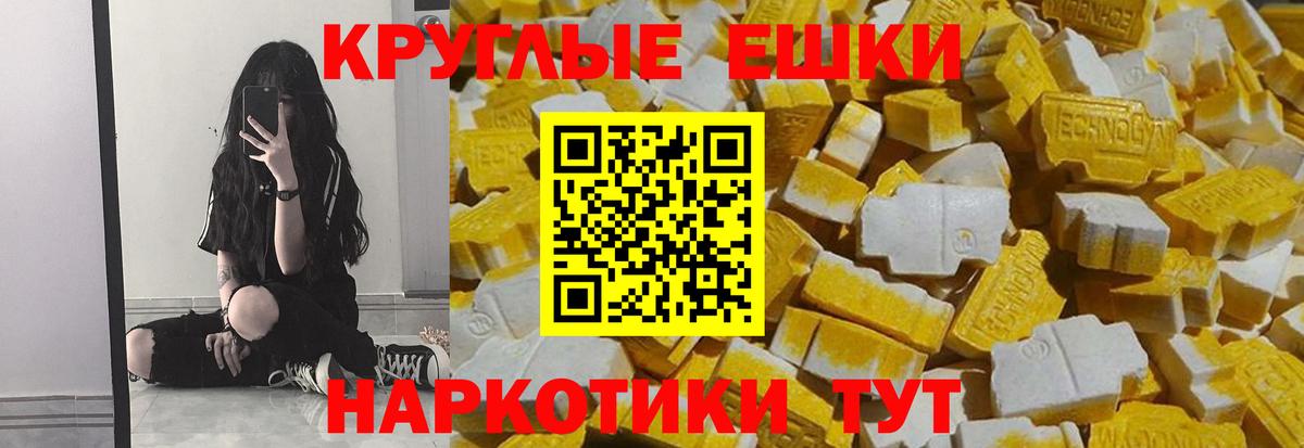 магазин    ЭКСТАЗИ бентли  Ишим  мега зеркало  Экстази 280 MDMA  Вход с VPN 