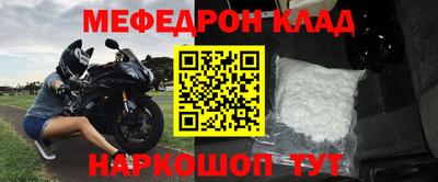 кокаин VHQ Краснодар