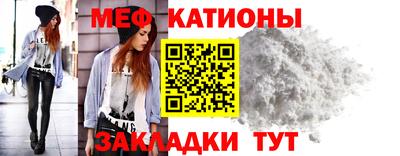 кокаин VHQ Краснодар