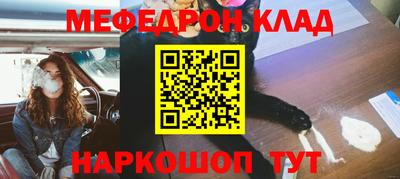 амфетамин Краснокаменск