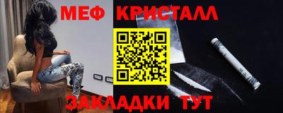 кокаин VHQ Краснодар