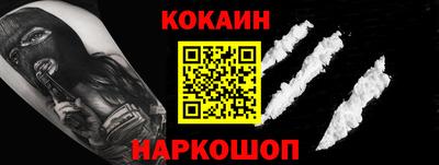 гашик Краснознаменск