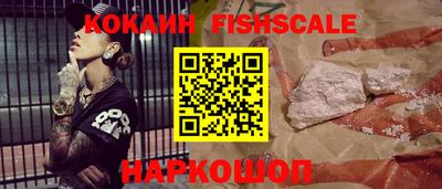 амфетамин Краснокаменск