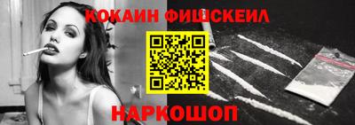 кокаин VHQ Краснодар