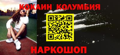 амфетамин Краснокаменск