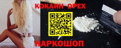 амфетамин Краснокаменск