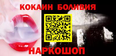 кокаин VHQ Краснодар