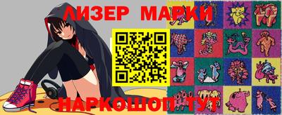 гашик Краснознаменск