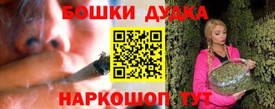 дурь Кулебаки