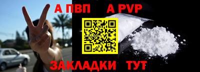кокаин VHQ Краснодар