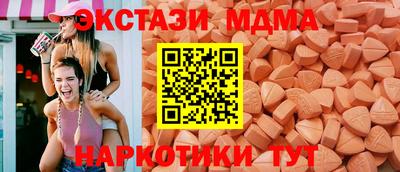 мефедрон VHQ Кумертау