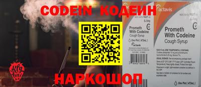 кокаин VHQ Краснодар