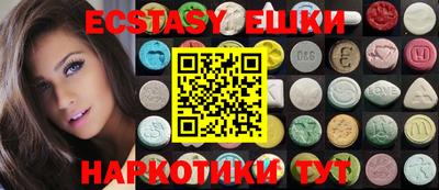 гашик Краснознаменск