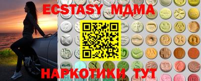 мескалин Кунгур
