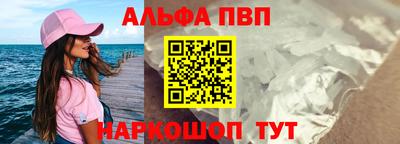 амфетамин Краснокаменск