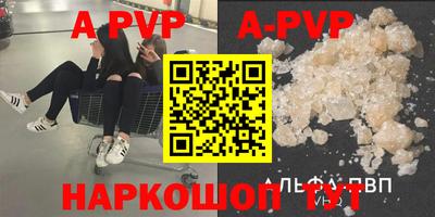 гашик Краснознаменск