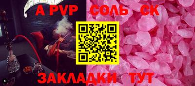 гашик Краснознаменск