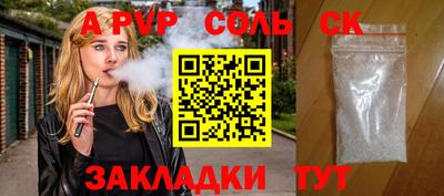 кокаин VHQ Краснодар