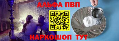 кокаин VHQ Краснодар