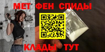 мефедрон VHQ Кумертау
