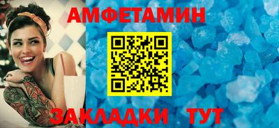 кокаин VHQ Краснодар