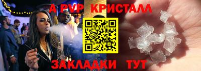 амфетамин Краснокаменск