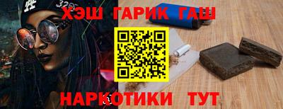 гашик Краснознаменск