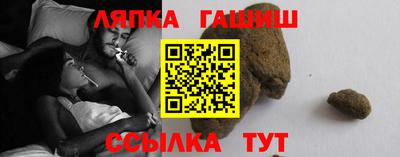 гашик Краснознаменск