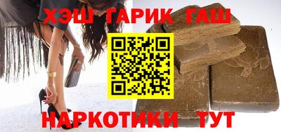 амфетамин Краснокаменск