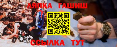 гашик Краснознаменск