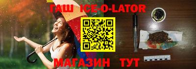 кокаин VHQ Краснодар