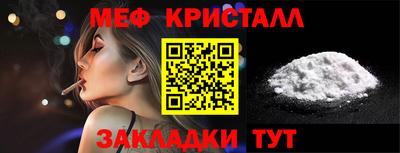 амфетамин Краснокаменск