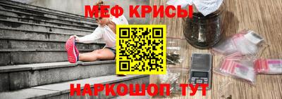 гашик Краснознаменск