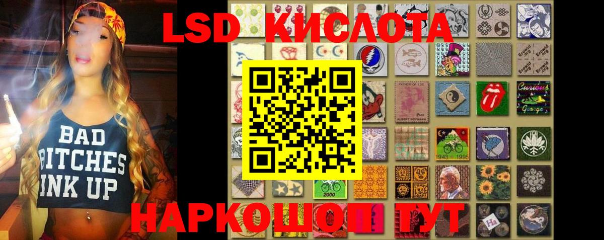 ОМГ ОМГ как войти  Лсд 25 экстази ecstasy  Вход с VPN  Ишим  Лсд 25 экстази 