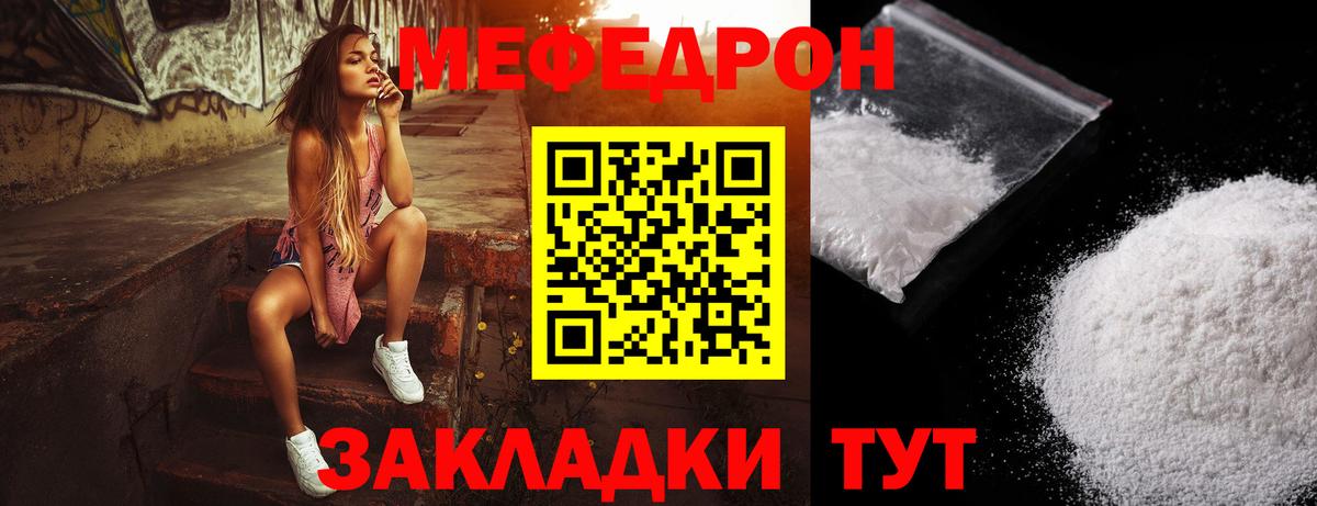 Вейп ТГК Ишим