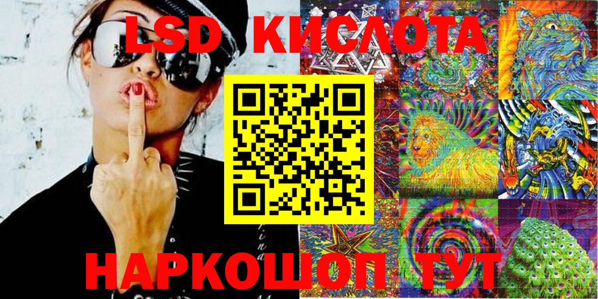 Меф   LSD-25  Вход с VPN  ГАШИШ  Ишим  COCAIN  МАРИХУАНА 