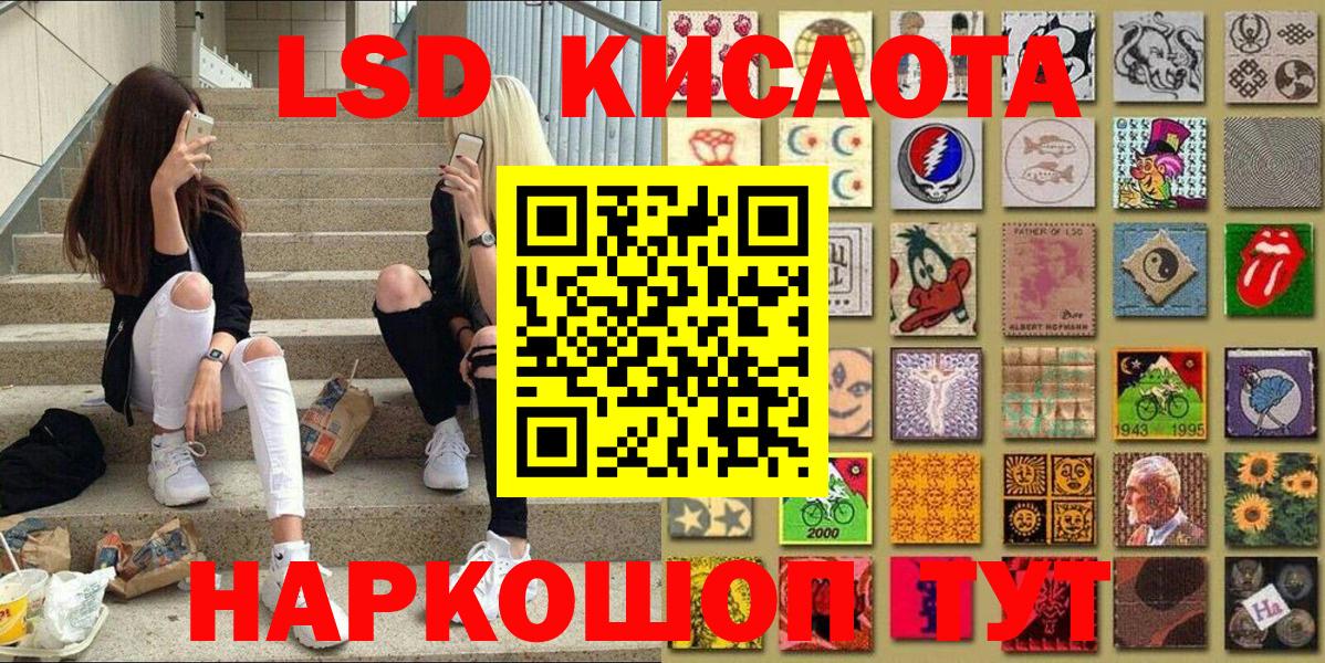Марки 25I-NBOMe 1500мкг  Вход с VPN  Ишим 