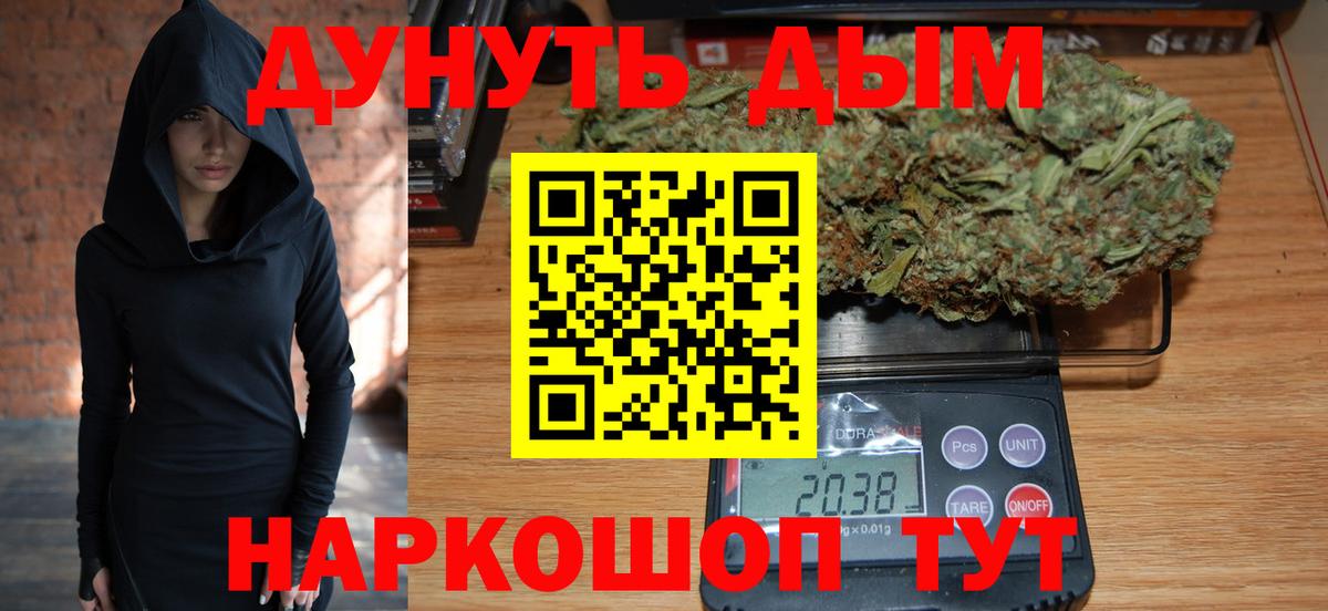 Бошки Шишки Bruce Banner  Канабис OG Kush  Каннабис ГИДРОПОН  Вход с VPN  Ишим 