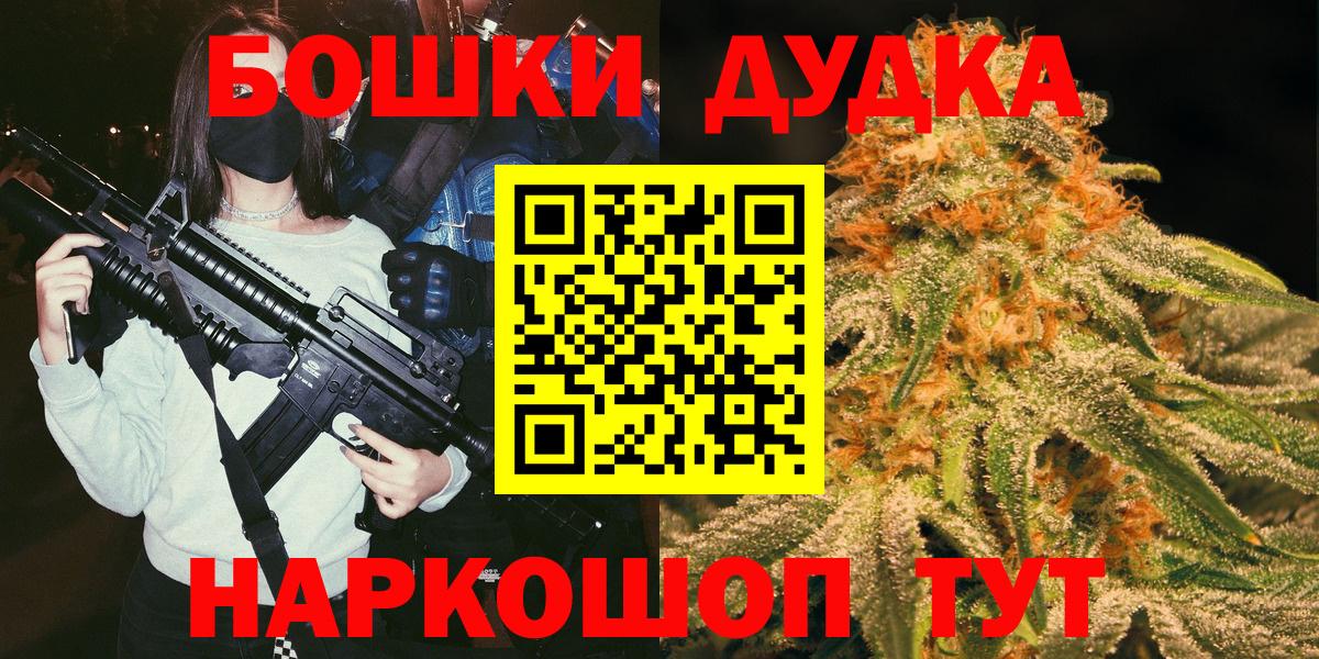 Канабис план Ишим
